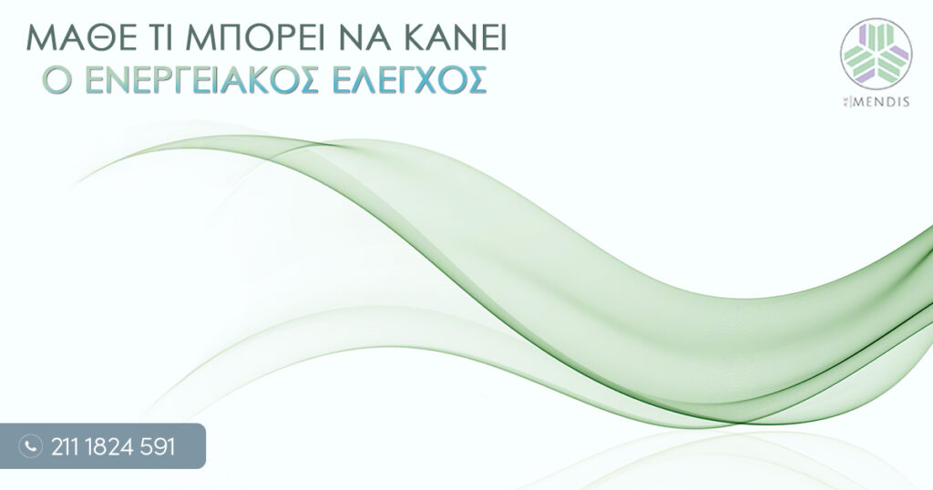 Μάθετε περισσότερα για την υποστήριξη ασθενών με καρκίνο.